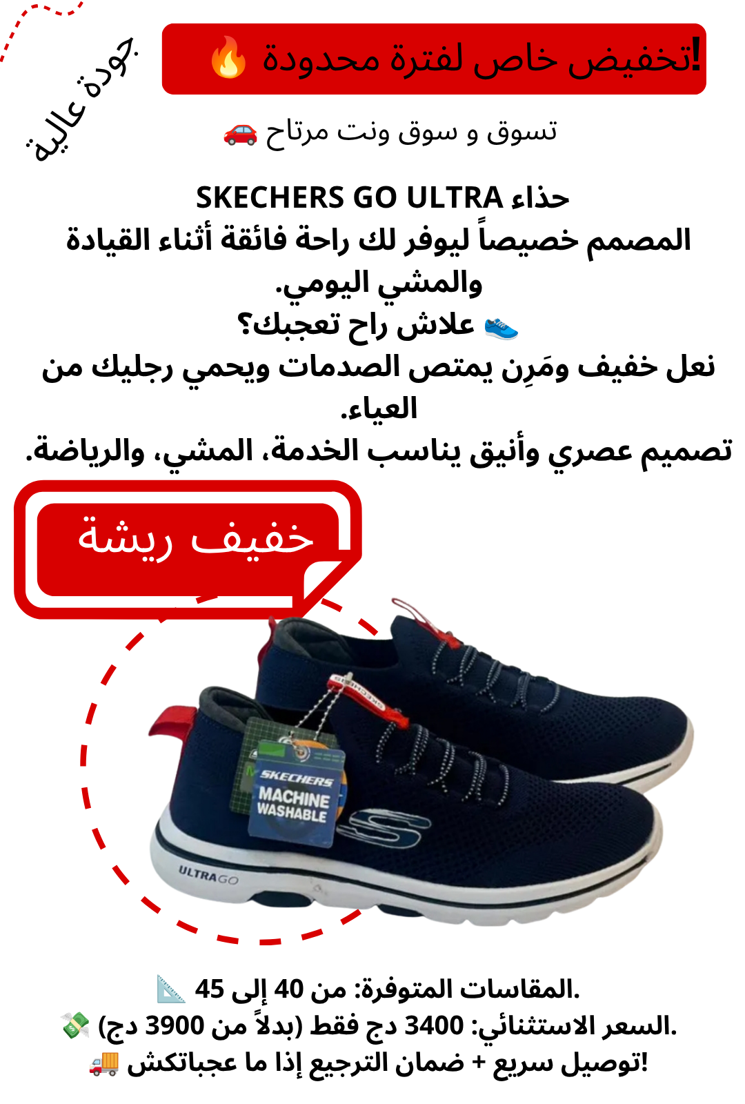 New Arrival Casual Shoes Facebok Post (1000 x 1000 px) (1080 x 1600 px) (1080 x 1600 px).png